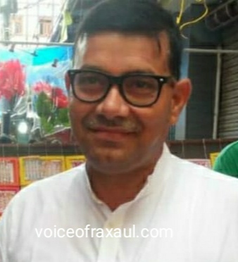 भैरव गुप्ता बने बीजेपी व्यापार प्रकोष्ठ के सांगठनिक जिला रक्सौल के प्रभारी!