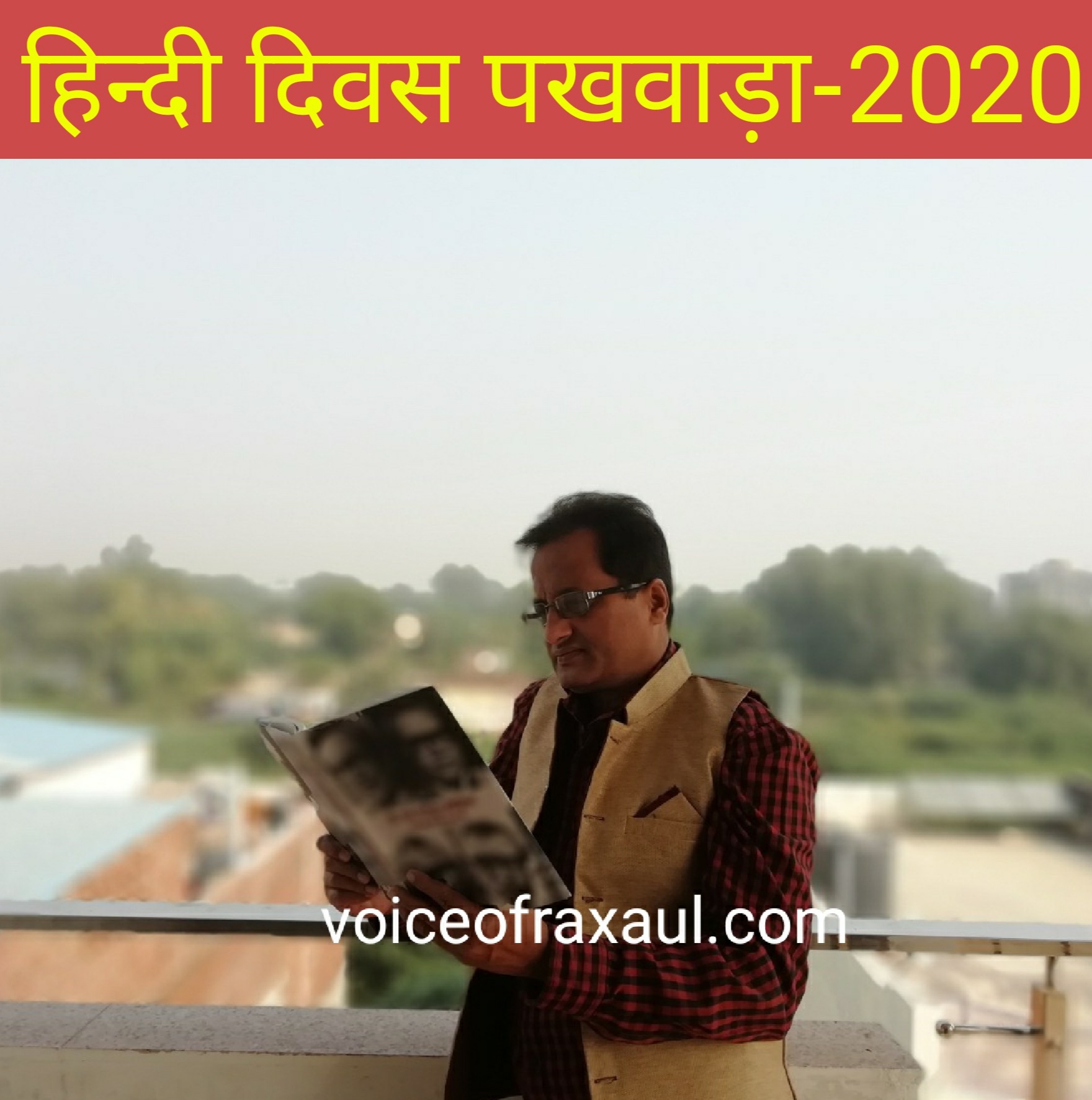 हिंदी को उस शीर्ष पर प्रतिष्ठित करें जिसकी वह अधिकारिणी है : डा. स्वयंभू शलभ