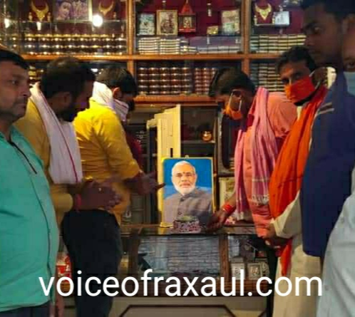 केक काटने के साथ मोदी पत्र बांट कर भाजपा द्वारा मनाया गया पीएम का जन्म दिवस