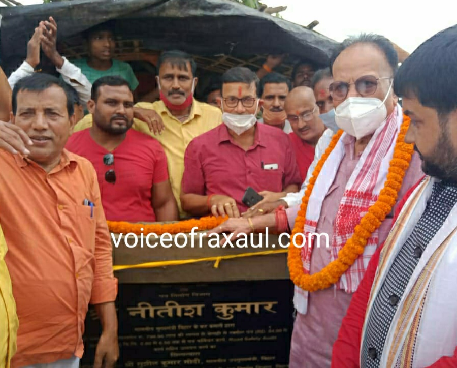 विधायक डॉ0 अजय ने किया 41 करोड़ की लागत से बनने वाले अनुमंडलीय अस्पताल समेत विभिन्न सड़कों के निर्माण कार्य का शिलान्यास!