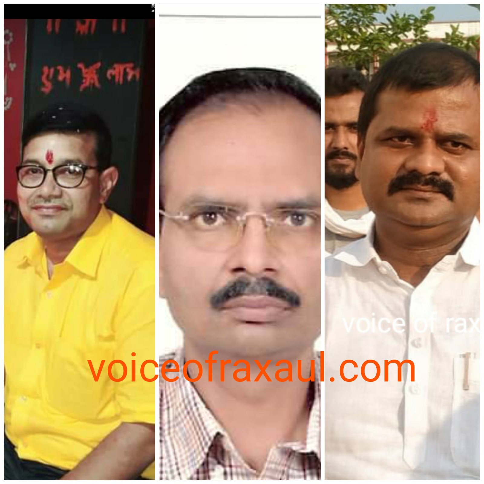 भारतीय जनता पार्टी ने किया महेश अग्रवाल, भैरव गुप्ता व सोनू मुखिया को निष्काषित!