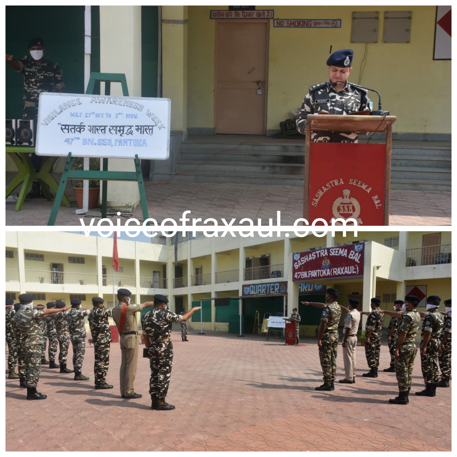 एसएसबी द्वारा सतर्कता जागरूकता सप्ताह आयोजित,भ्रष्टाचार मुक्त भारत बनाने का संकल्प!