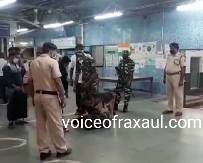 विधानसभा चुनाव को लेकर रक्सौल स्टेशन पर आरपीएफ, जीआरपी व  एसएसबी ने चलाया सघन जांच अभियान!