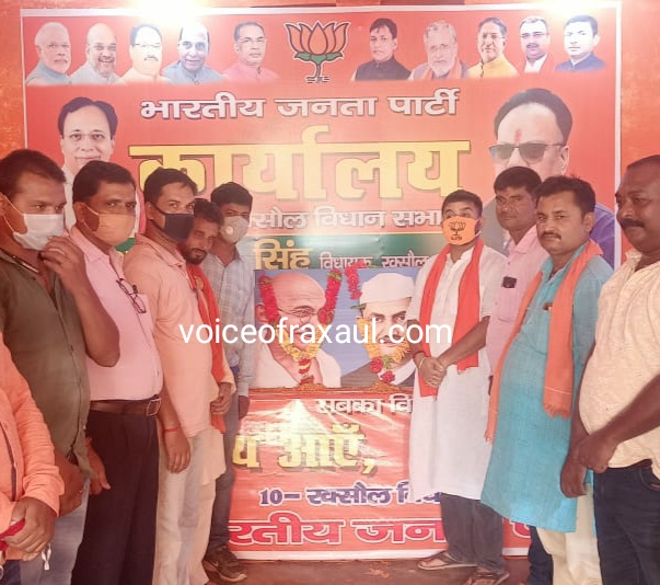 बीजेपी कार्यालय में याद किये गए राष्ट्रपिता महात्मा गाँधी व पूर्व प्रधानमंत्री लाल बहादुर शास्त्री