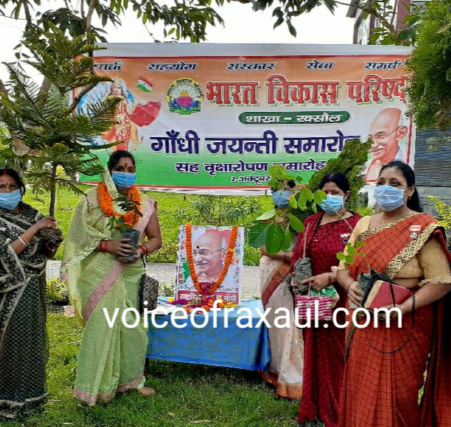 विश्व शांति व मानव जीवन लिए राष्ट्रपिता  महात्मा गाँधी के सिद्धांत आज भी प्रासंगिक : रोहिणी शाह