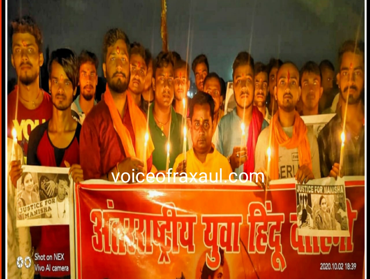 अंतराष्ट्रीय युवा हिन्दू वाहिनी ने कैंडल जुलूस निकाल कर मनीषा के रेपिस्टों को फांसी देने की मांग की