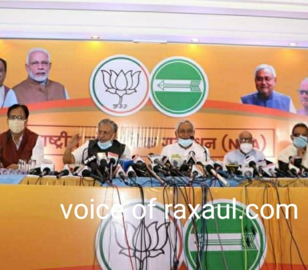 विधानसभा चुनाव में टिकट बंटवारे में राजग गठबन्धन के भाजपा का बोलबाला, चंपारण में जदयू महज चार सीटों पर सिमटी!