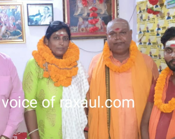 पूर्णिमा भारती बनीं अंतर्राष्ट्रीय युवा हिंदू वाहिनी परिवार की प्रदेश अध्यक्ष!