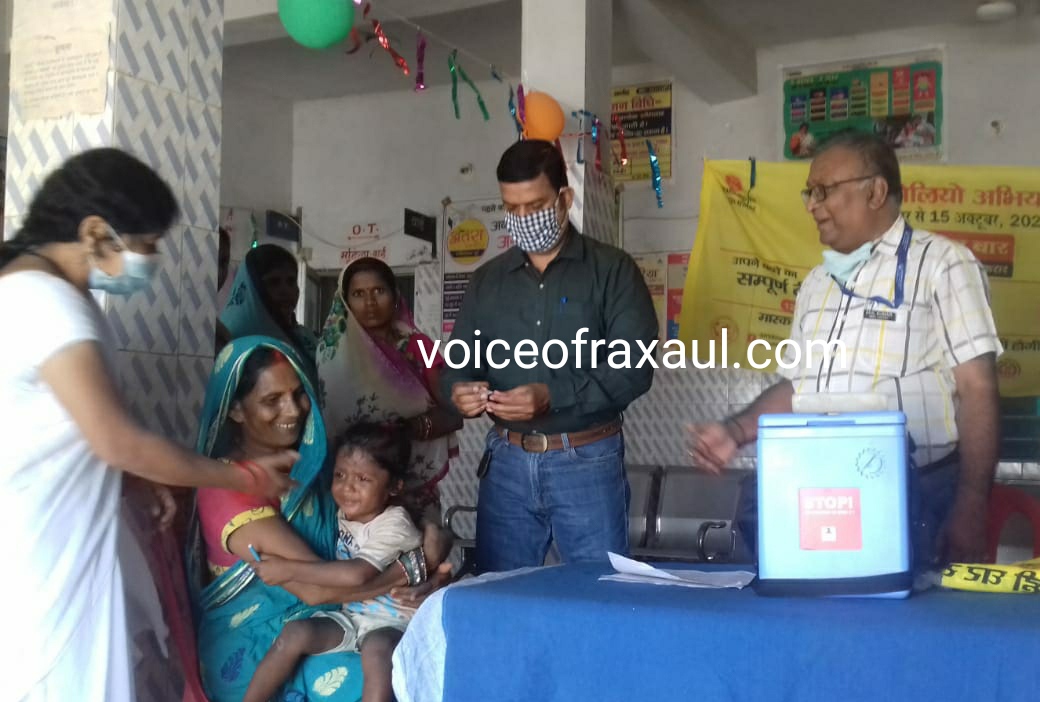 राष्ट्रीय पल्स पोलियो अभियान का हुआ उद्घाटन ,11 से 15 अक्टूबर तक चलेगा अभियान!