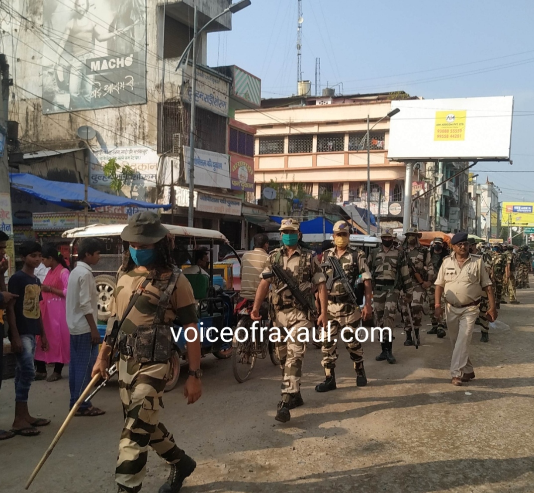 चुनाव कराने रक्सौल पहुंचे केंद्रीय औधोगिक सुरक्षा बल के पांच जवान निकले कोरोना पॉजिटिव,मोतिहारी रेफर!