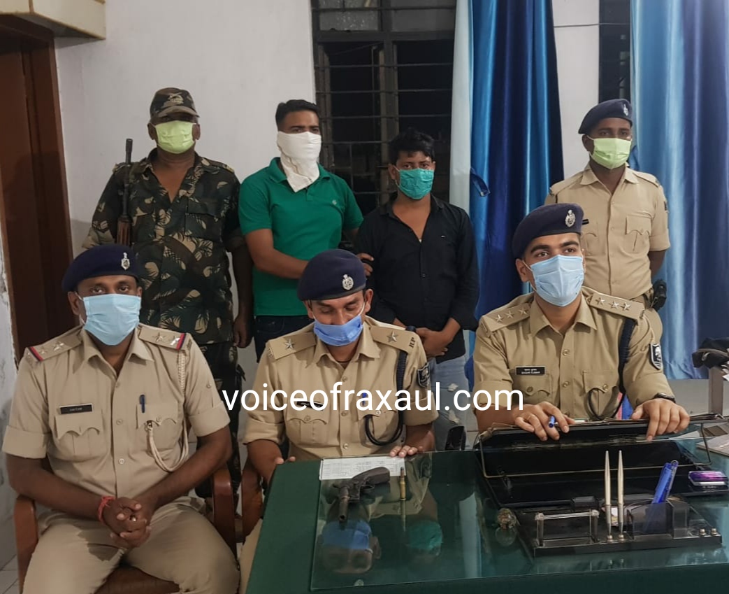 रक्सौल पुलिस ने चुनाव से पहले पिस्टल व कारतूस के साथ हथियार कारोबारी को दबोचा