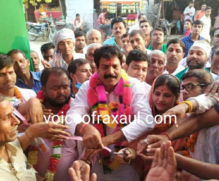 ‘राजा’ नहीं ‘बेटा’ बन कर करूंगा रक्सौलवासियों की सेवा,विकास होगी मेरी पहली प्राथमिकता:रामबाबू यादव
