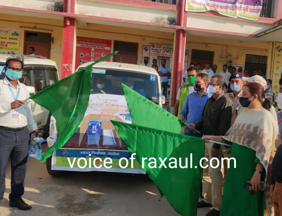 शत -प्रतिशत मतदान के लिए मतदाता जागरूकता रथ को एसडीओ आरती ने किया रवाना,कहा-7 नवम्बर को मतदान अवश्य करें!