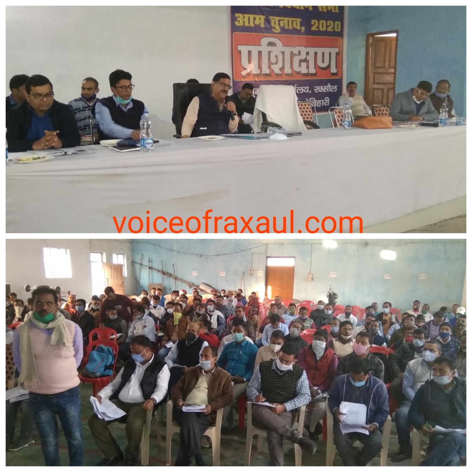 सात निश्चय योजना को ले कर डीपीओ ने की अनुमण्डलकर्मियों के साथ समीक्षात्मक बैठक!