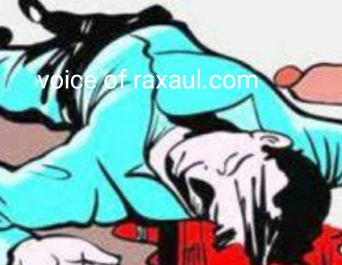 दीपावली पर मातम:रक्सौल से आदापुर लौट रहे युवक की हत्या,पुलिस ने शुरू की मामले की जांच पड़ताल!