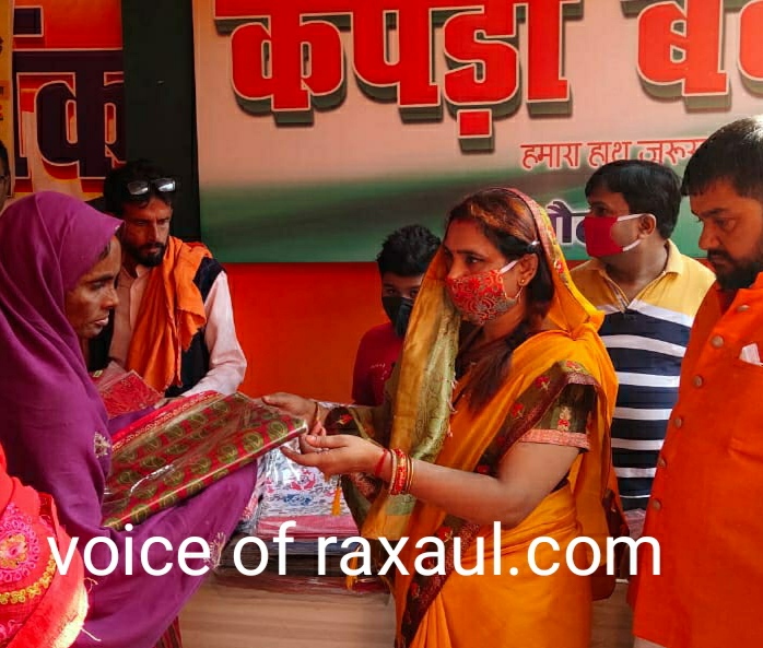 कपड़ा बैंक द्वारा छठव्रतियों के बीच वस्त्र व पूजन सामग्री वितरित