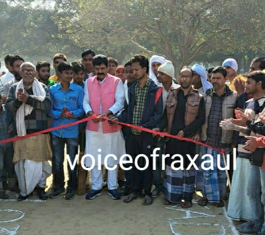 खेल से बढ़ता है आपसी प्रेम और भाईचारा: रामबाबू यादव