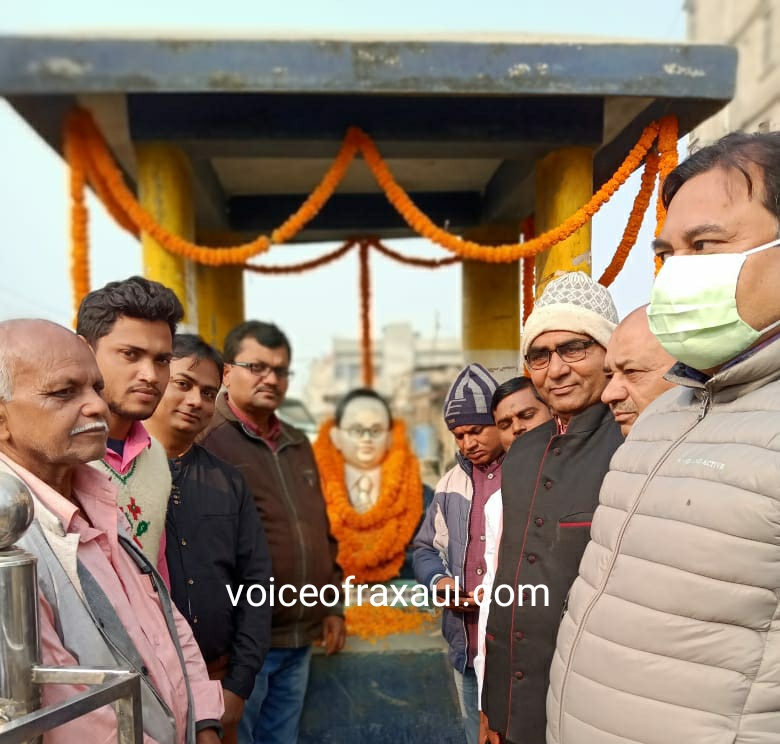 अम्बेडकर ज्ञान मंच ने मनाया संविधान निर्माता बाबा साहब डॉ0 भीम राव अम्बेडकर का महापरिनिर्वाण दिवस!