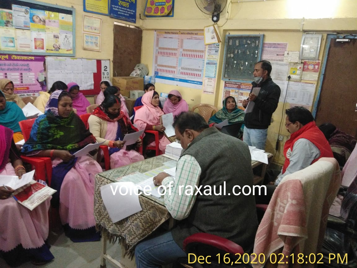 आश्विन पोर्टल के जरिये आशा कार्यकर्ताओं की बनेगी हाजिरी,होगा भुगतान!