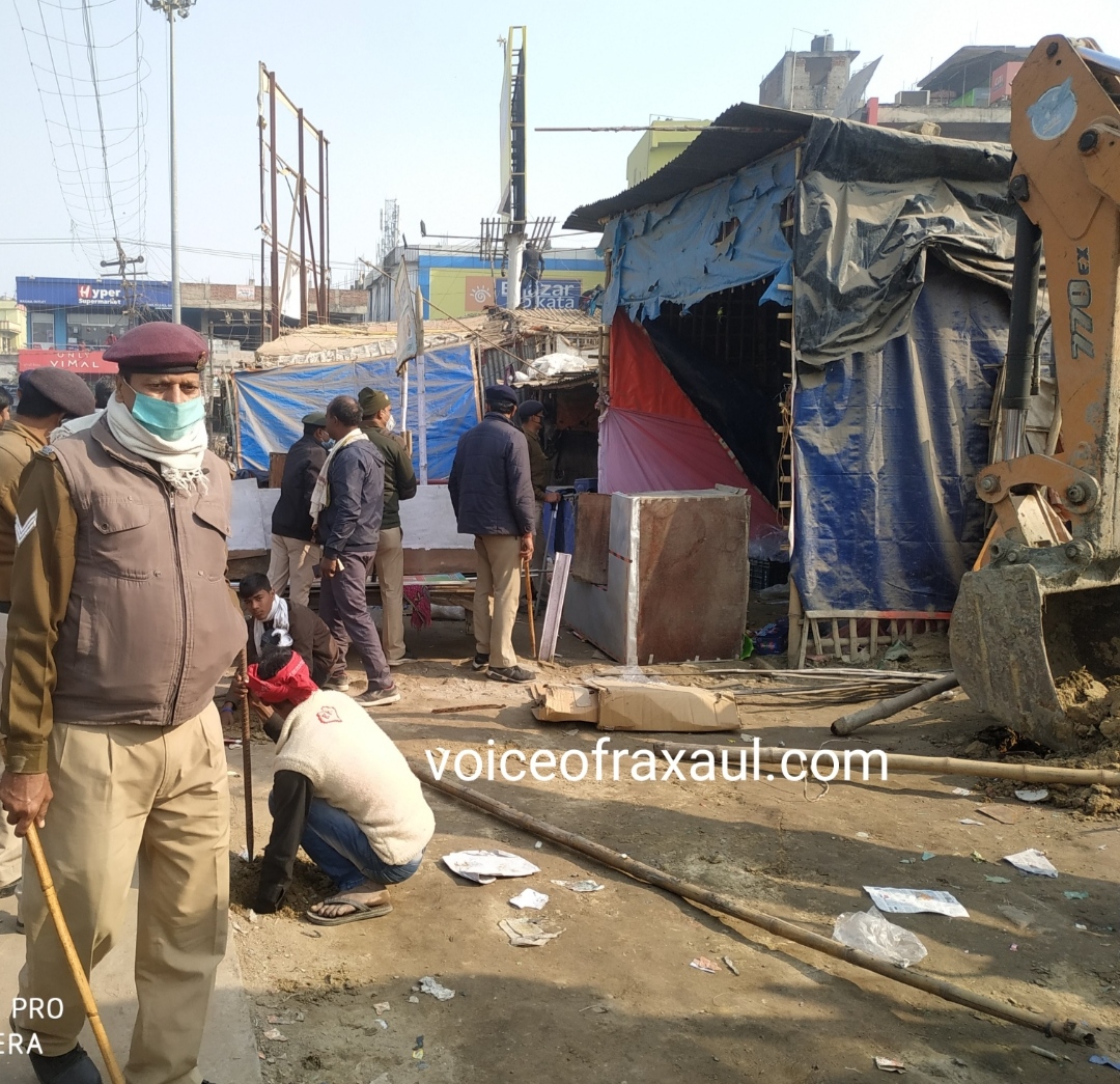 रेलवे सड़क से रेल प्रशासन ने लीज धारक के पक्ष में हटाया अतिक्रमण,बेरोजगार हो गए सैकड़ो लोग