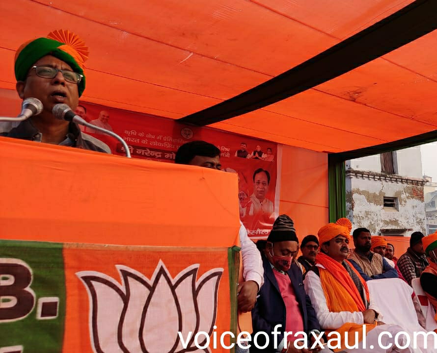 प्रधानमंत्री नरेंद्र मोदी किसानों के सबसे बड़े हितैषी, कृषि कानून पर विपक्ष कर रहा  गुमराह:डॉ0 संजय जायसवाल