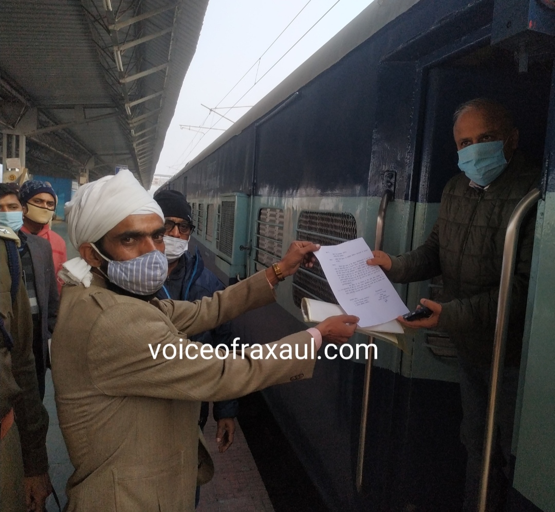 डीआरएम अशोक महेश्वरी ने किया रक्सौल स्टेशन का निरीक्षण,स्वच्छ रक्सौल के रणजीत सिंह ने सौंपा ज्ञापन!