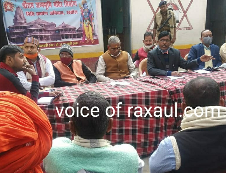 जन जन के सहयोग से बनेगा अयोध्या में भव्य श्रीराम मंदिर:विधायक प्रमोद सिन्हा