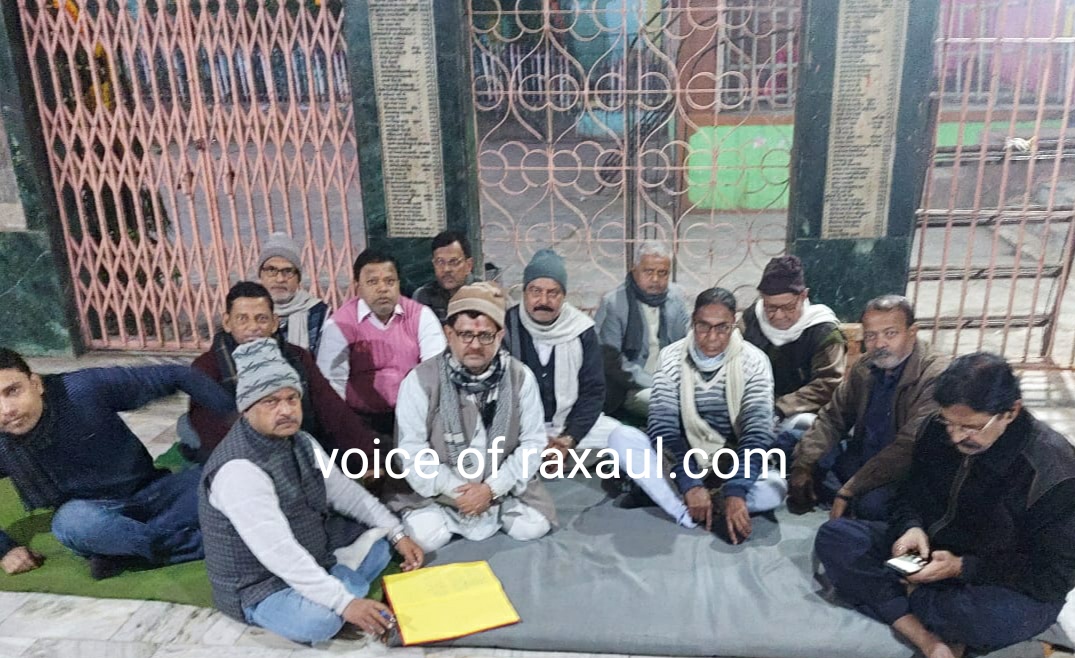 श्रीराम जानकी मंदिर समिति की नयी कमिटी का गठन,अध्यक्ष बने जय प्रकाश गुप्ता