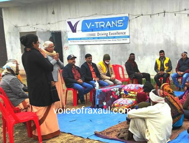 ठंड से बचाव के लिए ज़रूरतमंद बच्चों के बीच लायंस क्लब ऑफ़ रक्सौल ने बांटे कम्बल