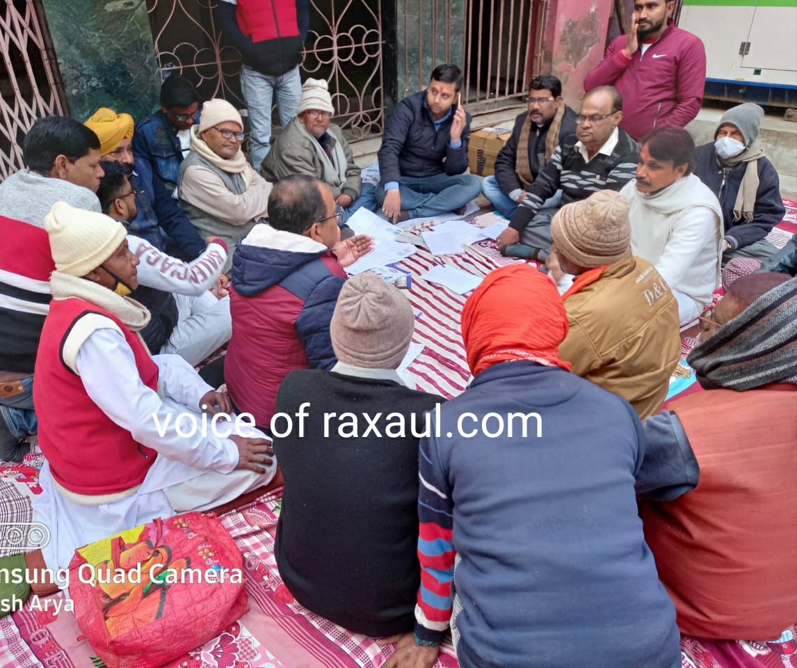 श्री राम जानकी मंदिर सह विवाह भवन समिति  का अध्यक्ष विद्यायक को बनाने का निर्णय !