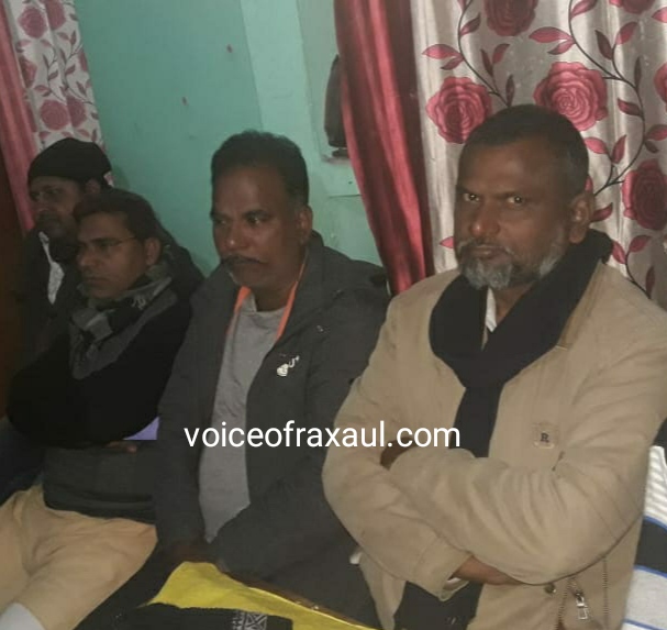 रक्सौल नगर के समस्या समाधान को ले पार्षदों की बैठक, उठा नगर परिषदकर्मियों की लापरवाही का मामला!