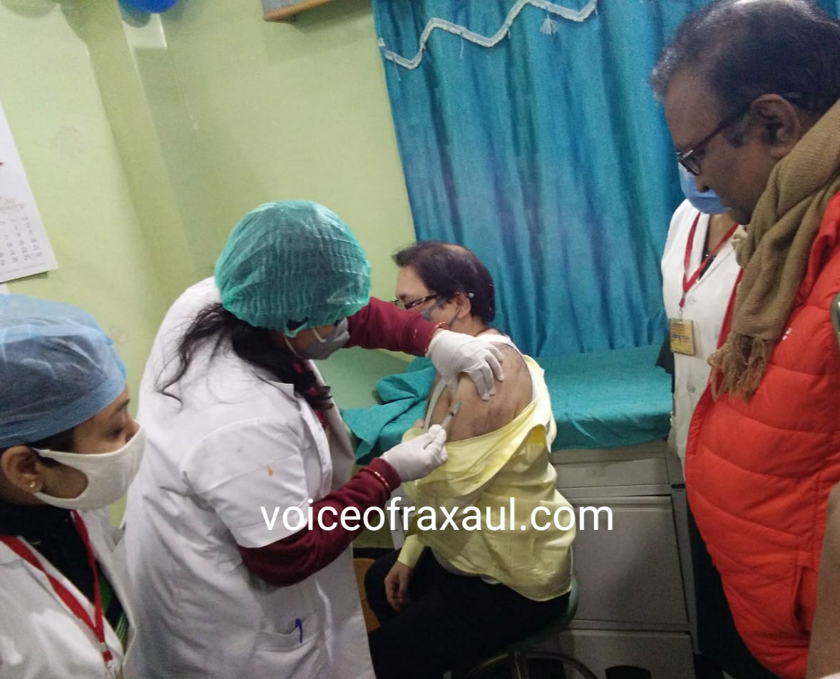 रक्सौल में पहले दिन 90 हेल्थ वर्कर को दिया गया ‘कोविशिल्ड’ का पहला डोज!