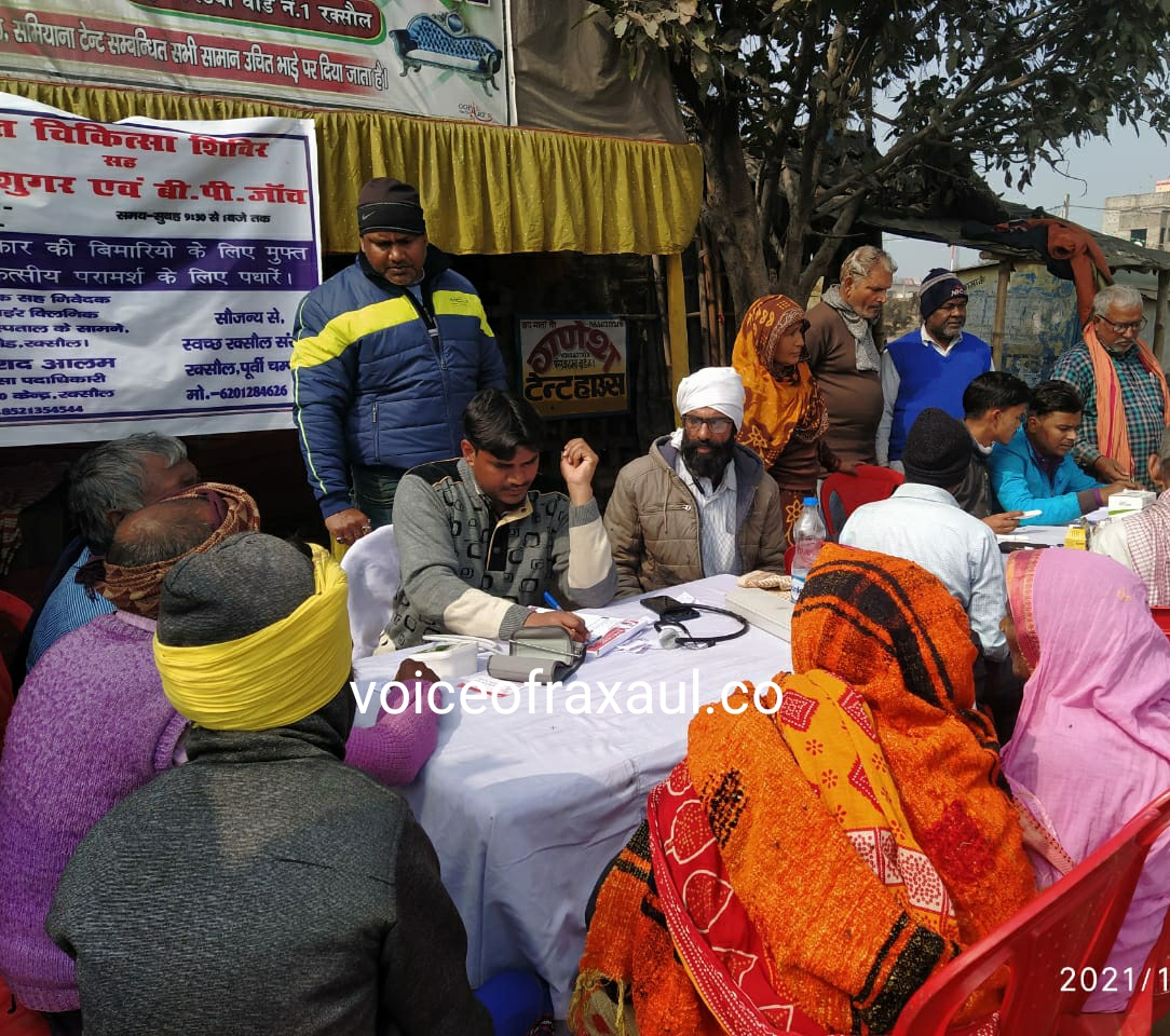 स्वच्छ रक्सौल द्वारा निःशुल्क स्वास्थ्य शिविर का आयोजन,अब हर सप्ताह होगा निःशुल्क जांच -उपचार!