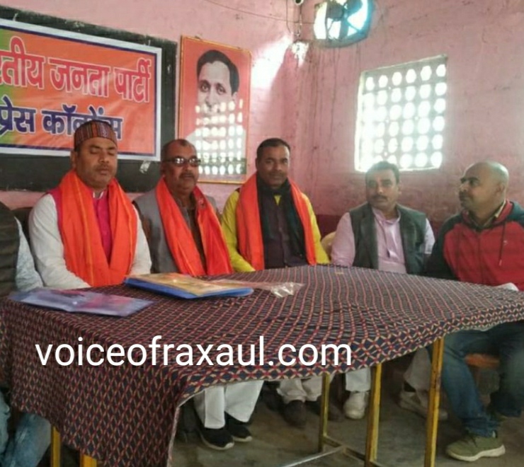 मोदी सरकार का बजट देश को आत्म निर्भर बनाने वाला,बिहार की होगी तरक्की:शैलेन्द्र मिश्र