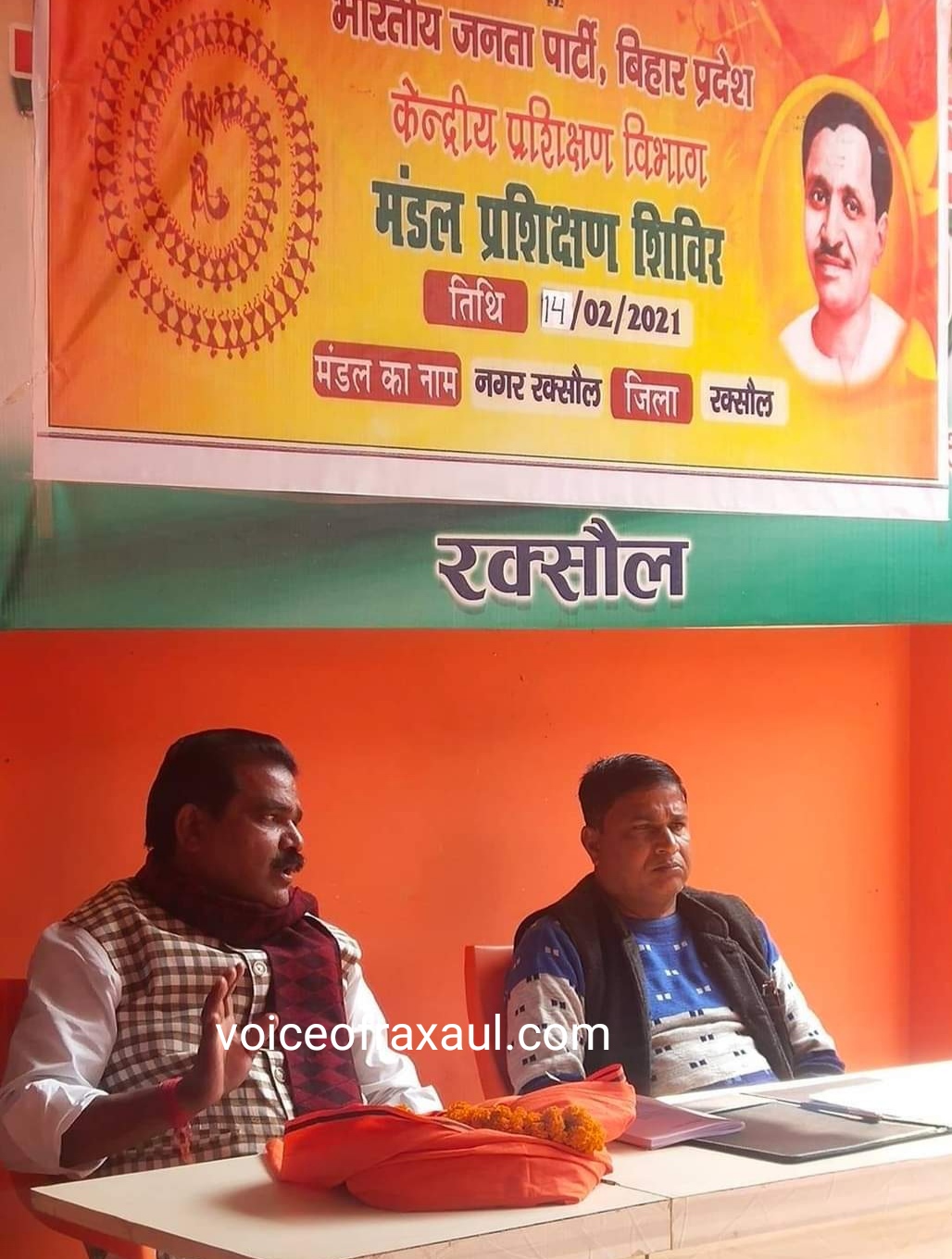 देश की अस्मिता की रक्षा और समाज के गरीब से गरीब व्यक्ति की सेवा यही हमारा लक्ष्य :ओम प्रकाश यादव