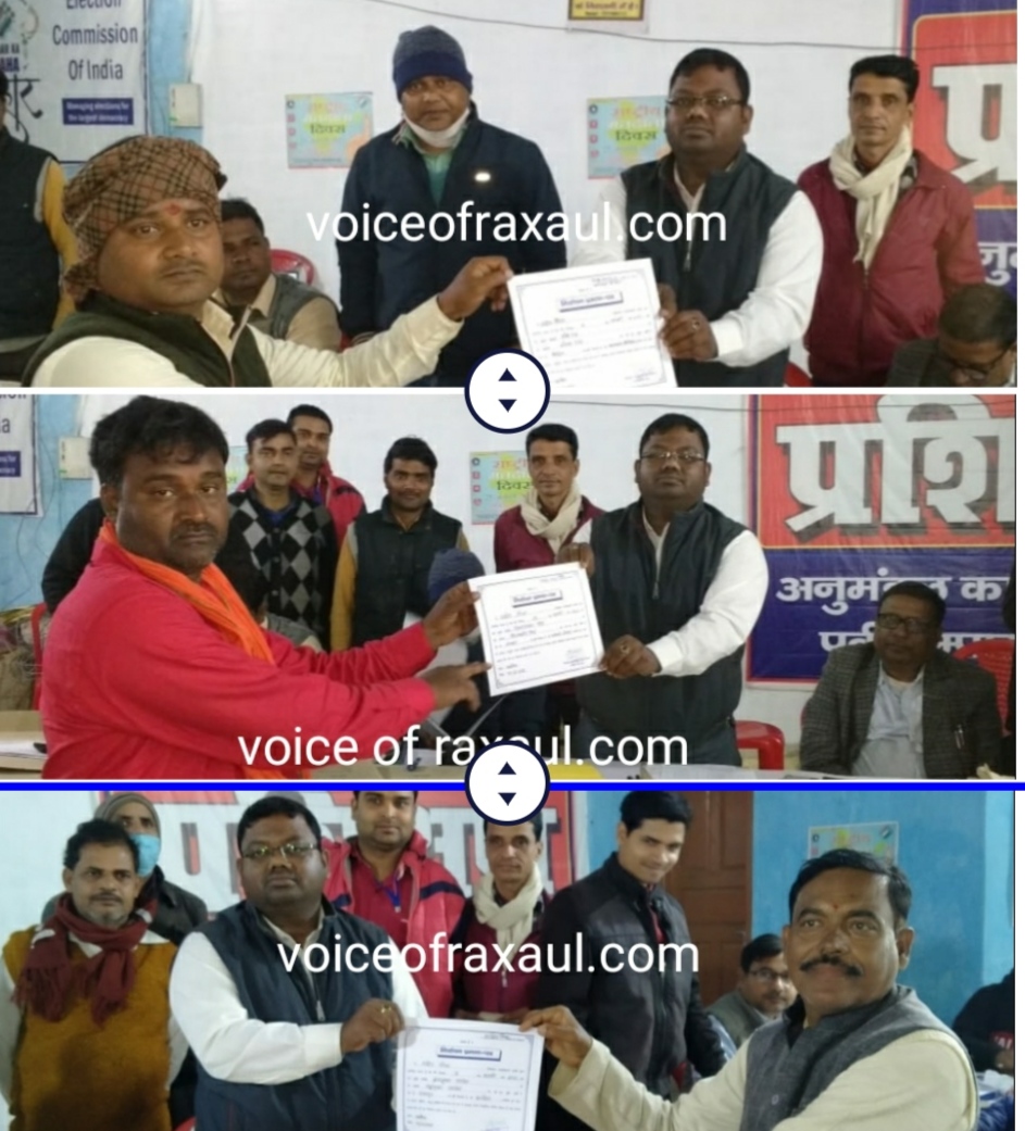 पैक्स चुनाव परिणाम: हरदिया से ब्रजभूषण तो पलनवा से विनय शंकर जीते,धनगढ़वा से उमेश राय निर्विरोध!