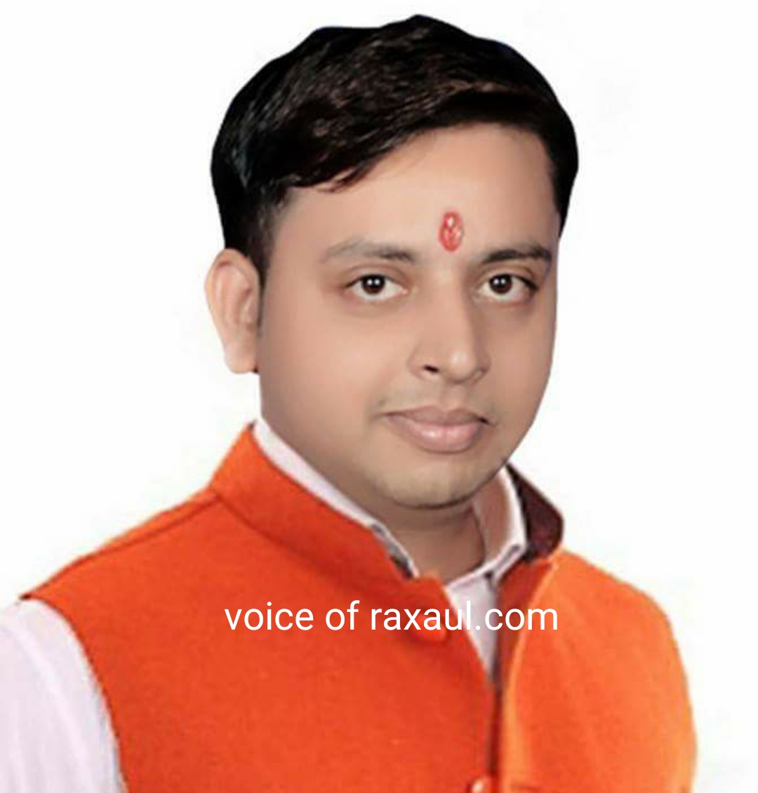 रक्सौल के युवा जद यू नेता सन्नी पटेल को दुबारा बनाया बरुराज विधान सभा क्षेत्र का प्रभारी