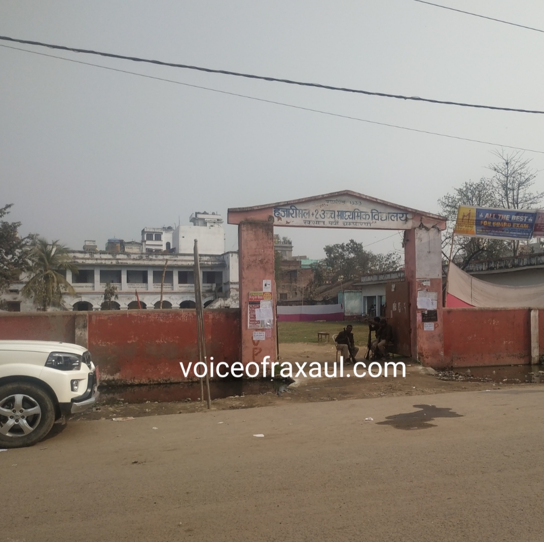 मैट्रिक परीक्षा के लिए प्रतिनियुक्त दो स्टैटिक्स दंडाधिकारी अनधिकृत रूप से अनुपस्थित,कार्रवाई की अनुशंसा !