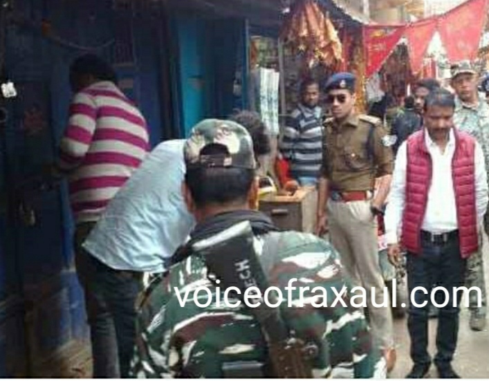 रक्सौल में भूमि विवाद को ले कर खूनी टकराव की आशंका,बंका प्रसाद की जड़ी बूटी दुकान का विवाद बढ़ा!