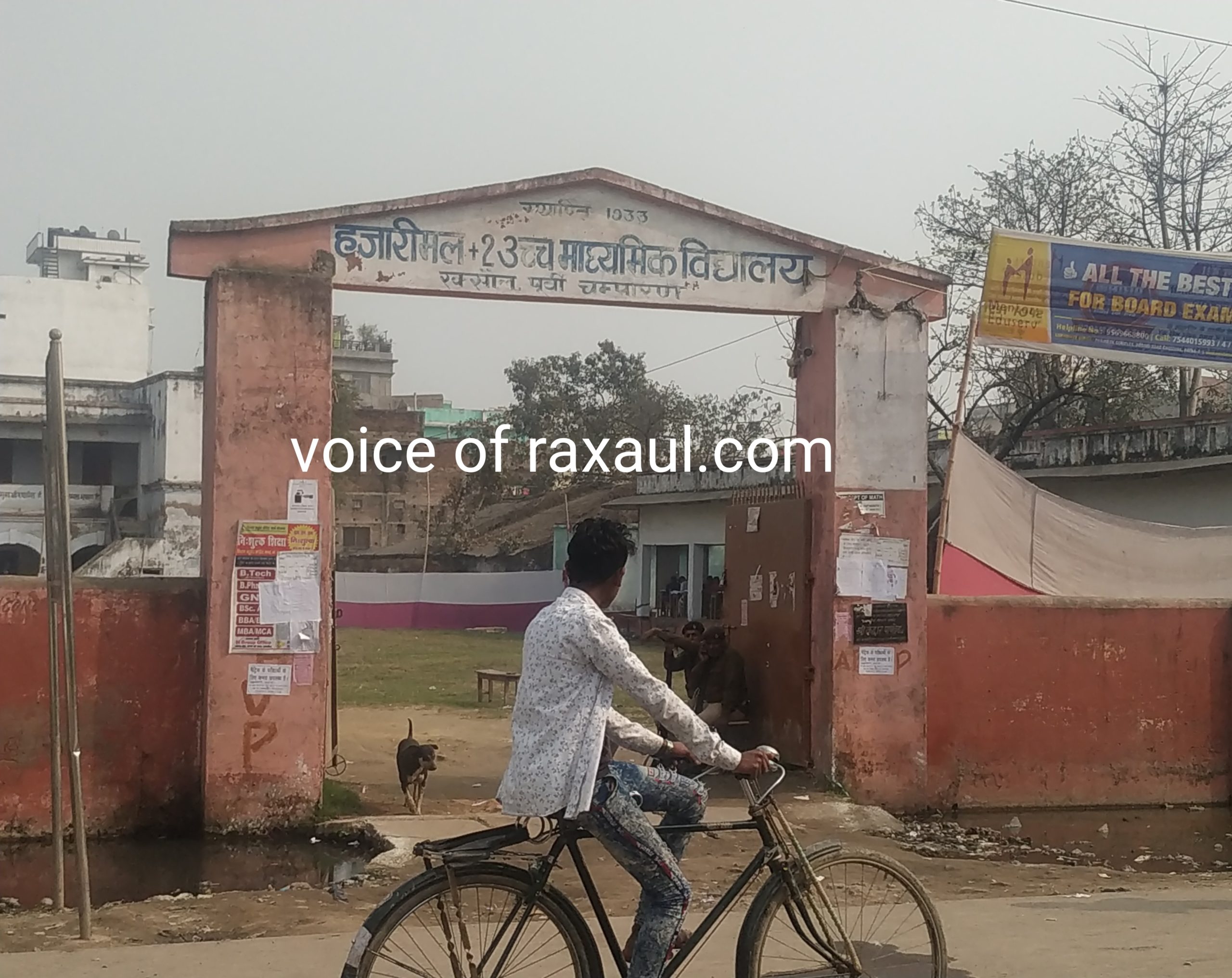 स्टैटिक्स दंडाधिकारी बिना सूचना गायब,पीजी आरओ ने कार्रवाई हेतु लिखा डीएम को पत्र