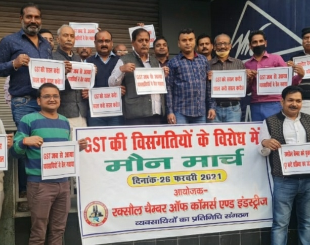 जीएसटी की विसंगतियों के विरोध में कैट के आह्वान पर रक्सौल चेम्बर ने निकाला मौन मार्च!