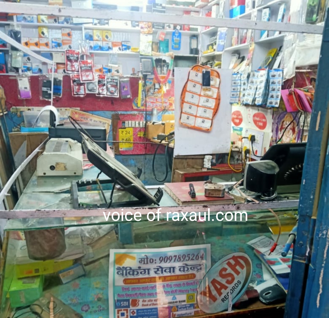 दरपा थाना क्षेत्र के गम्हरिया कला बाजार में मोबाइल दुकान का ताला काट कर चोरी!