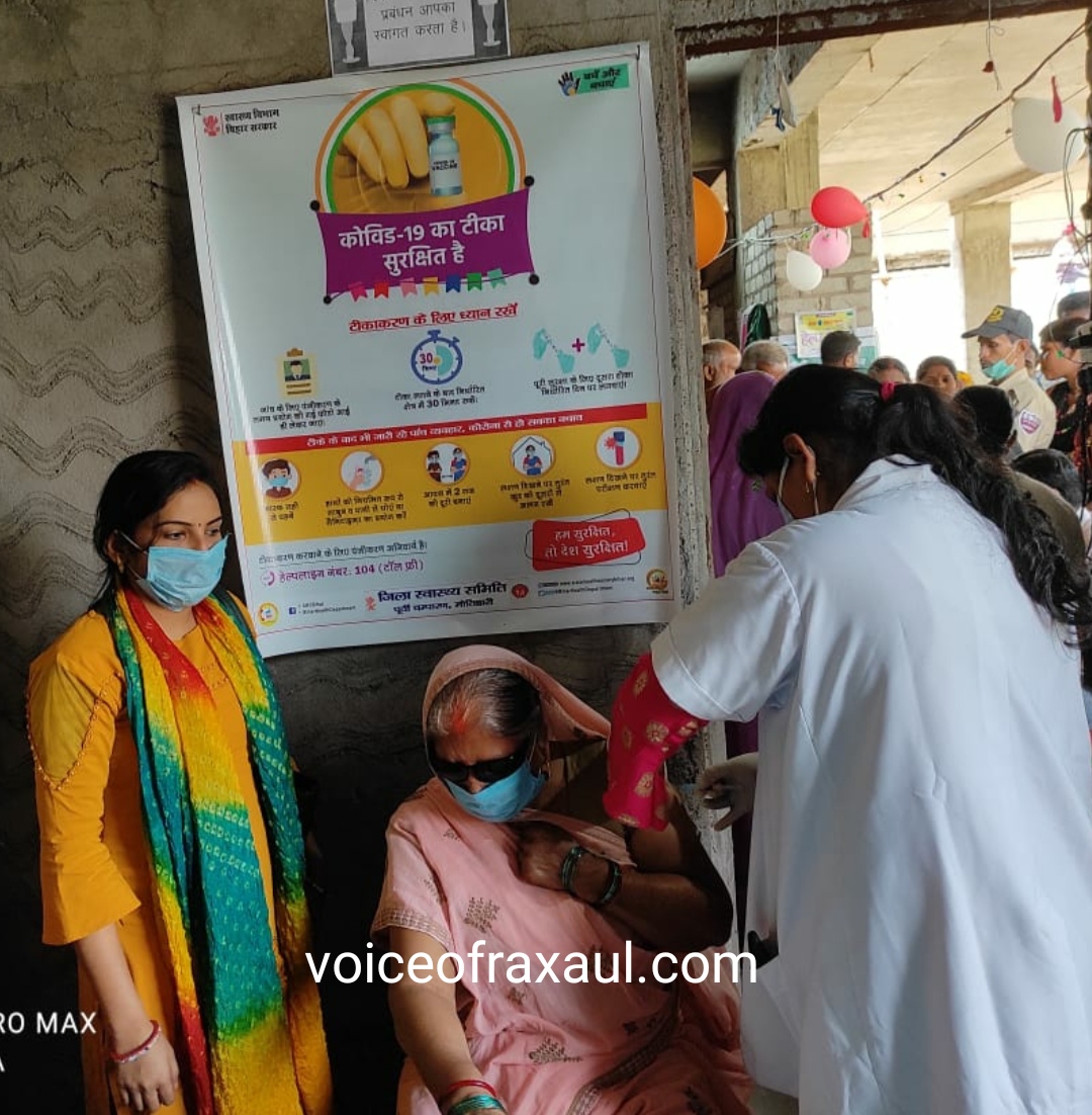 अंतर्राष्ट्रीय महिला दिवस पर रक्सौल में 190 महिलाओं को सम्मान लगा कोविड का निःशुल्क टीका!