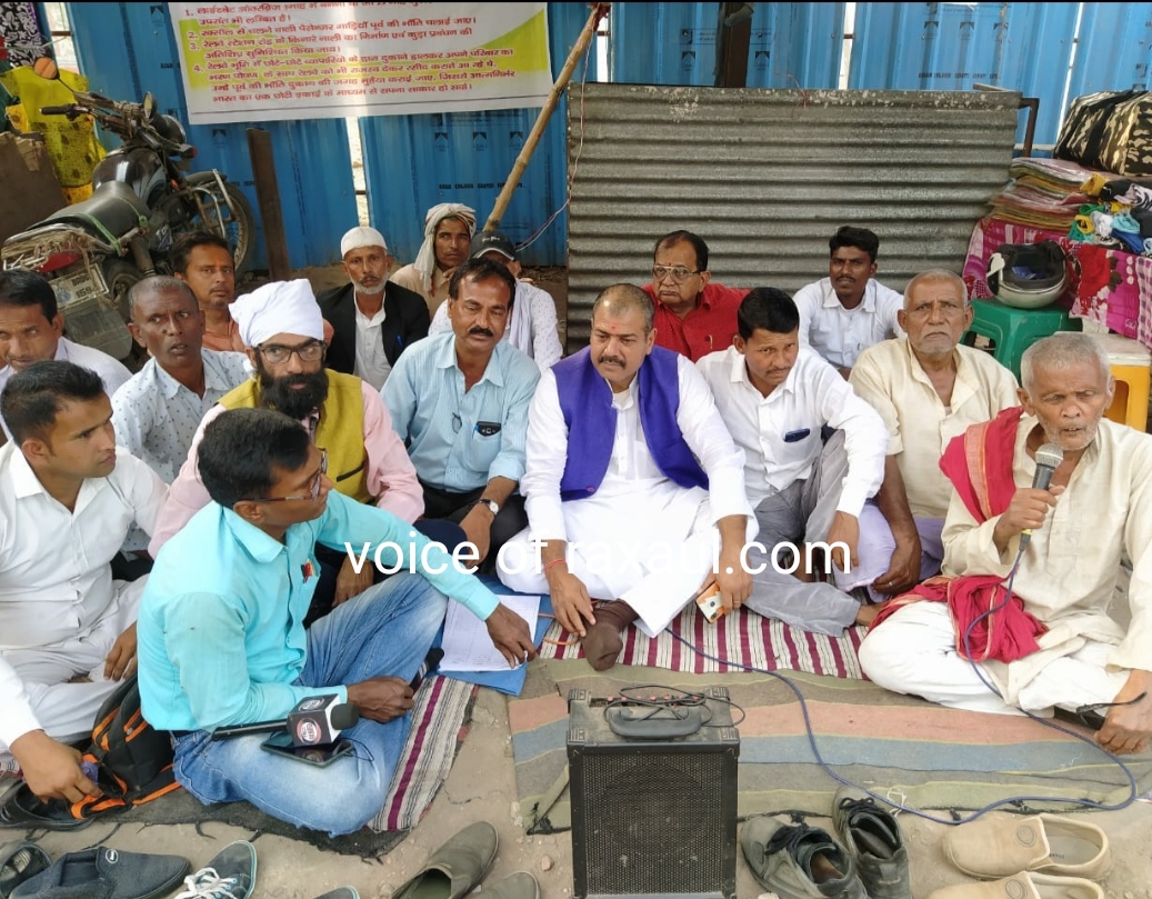 स्वच्छ रक्सौल के आंदोलन को पूर्व प्रत्याशी राम बाबू यादव ने किया समर्थन,कहा-मांग पूरी करे रेलवे!