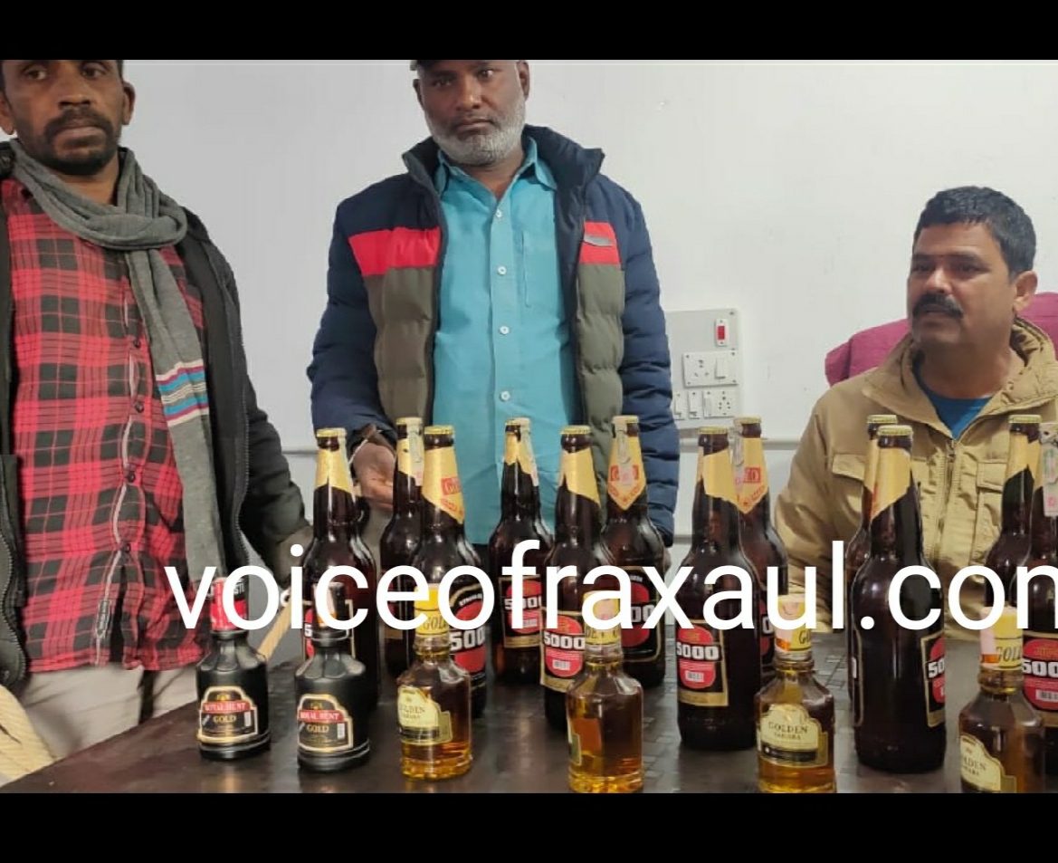 नेपाली बियर व शराब के साथ हरपुर पुलिस ने दो धंधेबाज को किया गिरफ्तार!