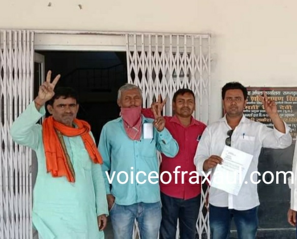 रामगढ़वा प्रखंड प्रमुख शिव कुमारी देवी के विरुद्ध अविश्वास प्रस्ताव से सियासत गर्म!