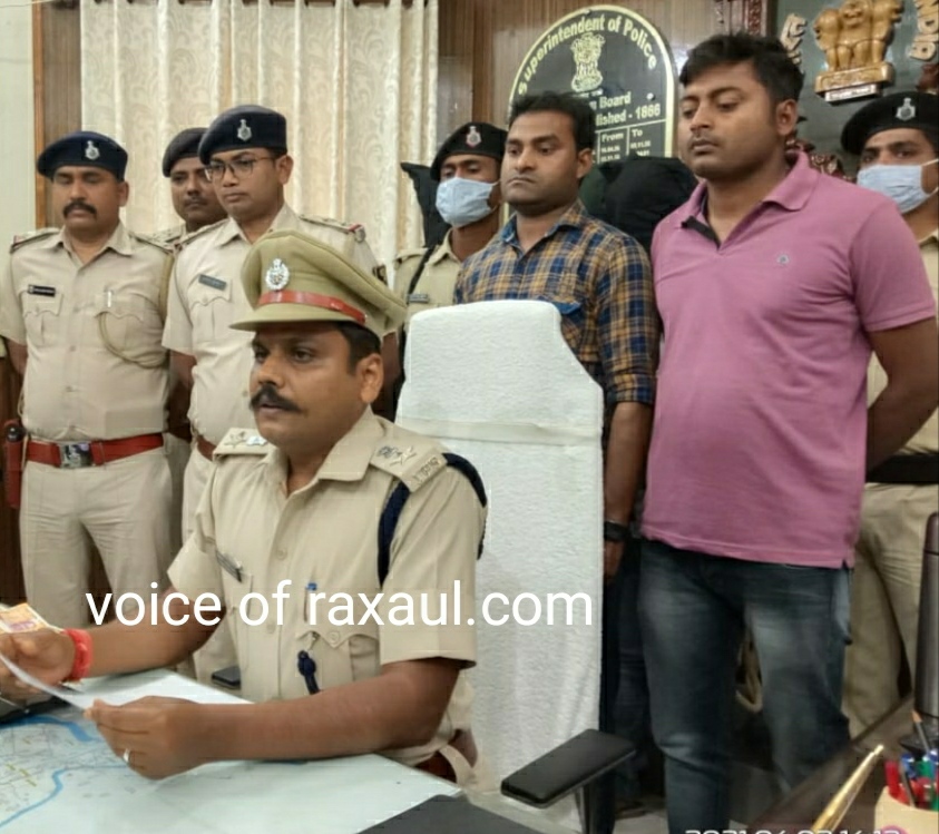 व्यापारी से लुटे गए रकम  व दो कट्टे,पांच कारतूस के साथ तीन अपराधी गिरफ्तार!
