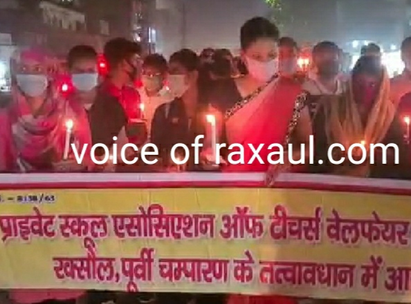 स्कूल कोचिंग बंद कर बच्चों के भविष्य के साथ खिलवाड़ कर रही है सरकार: पीएसए