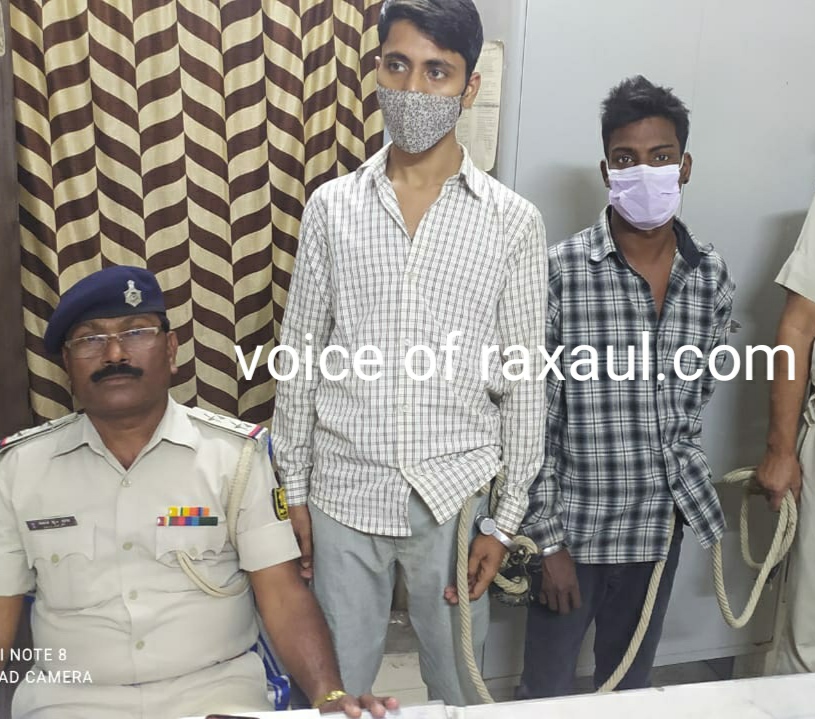 राजकीय रेल पुलिस ने 9 सौ पीस प्रतिबन्धित नशीली दवाओं के साथ दो नेपाली युवक को दबोचा!