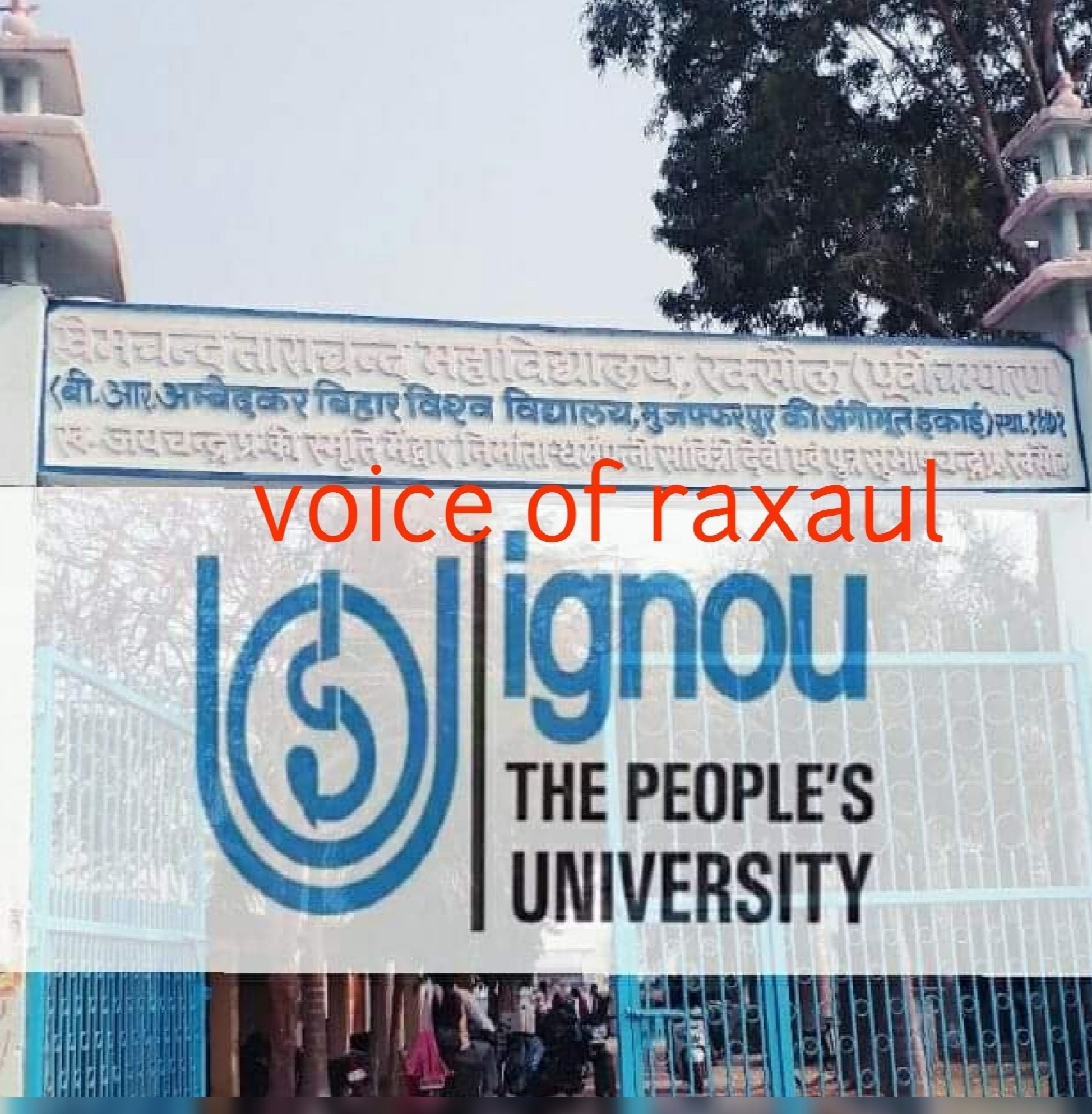 इग्नू में जनवरी 2021 सत्र के लिए नामांकन की तिथि बढ़कर 30 अप्रैल 2021 तक!